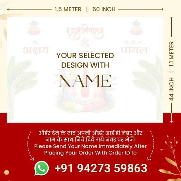 Traditional_Hindu_Anterpath__-_Shubh_Vivah_Design_With_Ganesha_And_Couple_Illustration