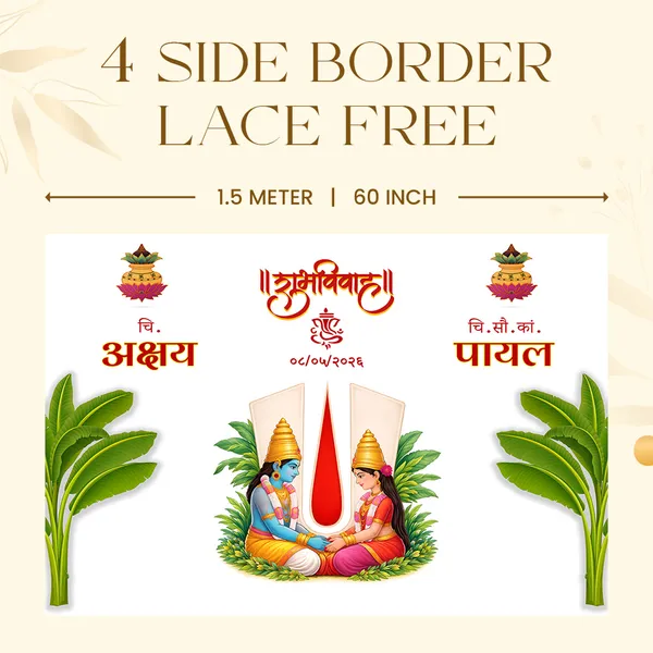 Traditional_Hindu_Anterpath__-_Shubh_Vivah_Design_With_Ganesha_And_Couple_Illustration