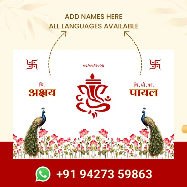 Traditional_Hindu_Anterpath__With_Ganesha_And_Peacock_Design