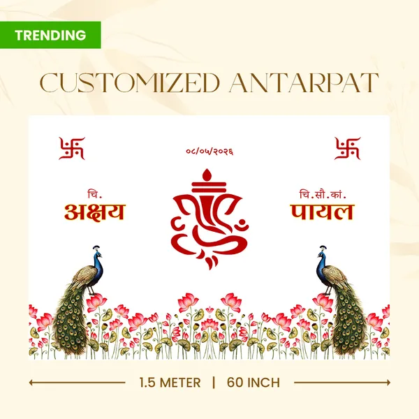 Traditional_Hindu_Anterpath__With_Ganesha_And_Peacock_Design
