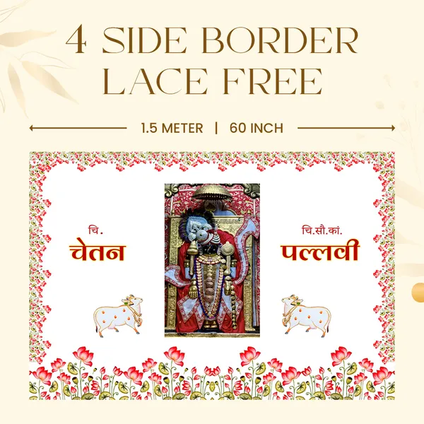 Decorative_Poster_-_Chetan_Pallavi_(Vitthal_Rakhumai)