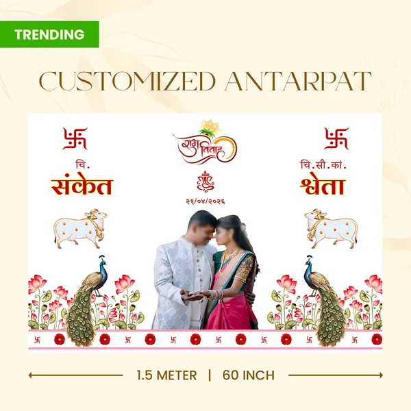 Traditional_Hindu_Anterpath__With_Couple_Photo_And_Religious_Motifs