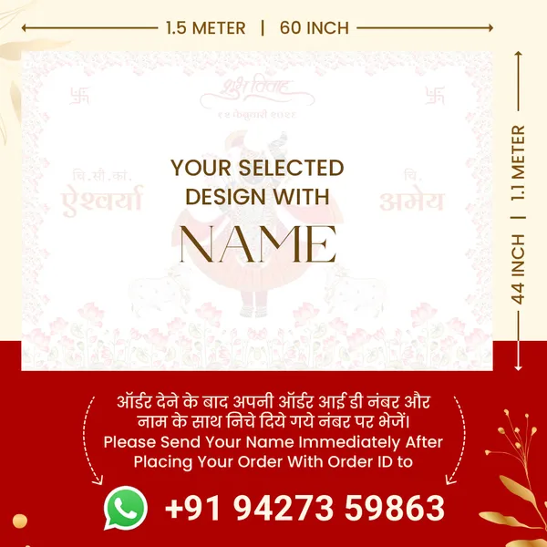 Shrinathji_Anterpath__With_Floral_Border_Design