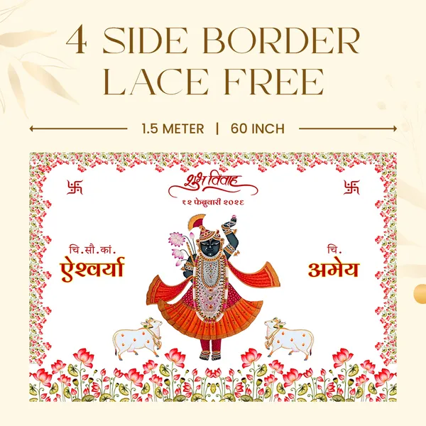 Shrinathji_Anterpath__With_Floral_Border_Design