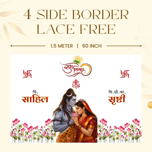 Shubh_Vivah_Hindu_Anterpath__With_Shiv_Parvati_Design