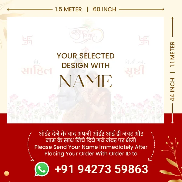 Shubh_Vivah_Hindu_Anterpath__With_Shiv_Parvati_Design