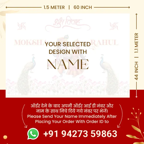 Radha_Krishna_Theme_Anterpath__With_Peacock_And_Lotus_Design