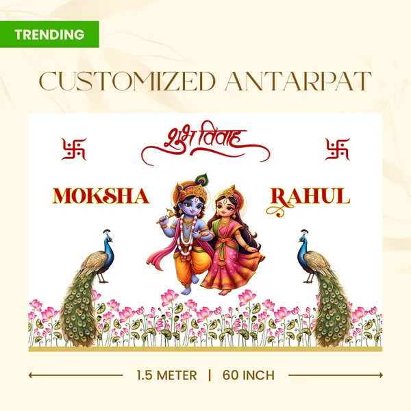 Radha_Krishna_Theme_Anterpath__With_Peacock_And_Lotus_Design