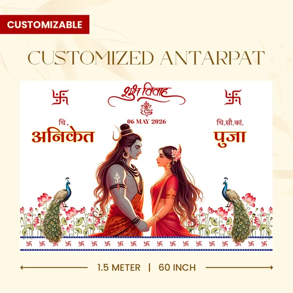 Shubh_Vivah_Hindu_Anterpath__-_Shiva_Parvati_Theme_With_Peacock_And_Lotus_Design