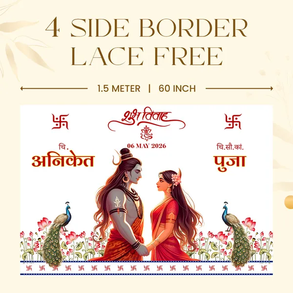 Shubh_Vivah_Hindu_Anterpath__-_Shiva_Parvati_Theme_With_Peacock_And_Lotus_Design