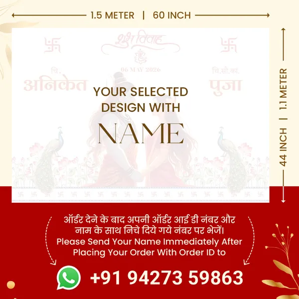Shubh_Vivah_Hindu_Anterpath__-_Shiva_Parvati_Theme_With_Peacock_And_Lotus_Design