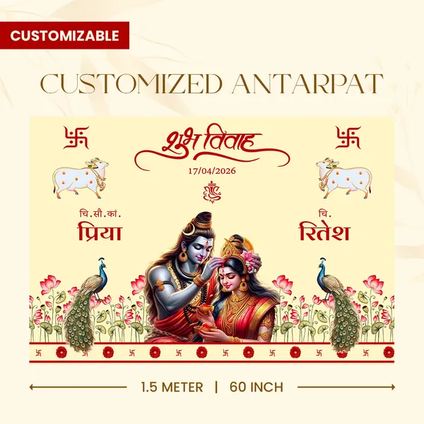 Shubh_Vivah_Anterpath__-_Hindu_Marriage_Design_With_Shiva-Parvati,_Peacocks,_And_Floral_Borders
