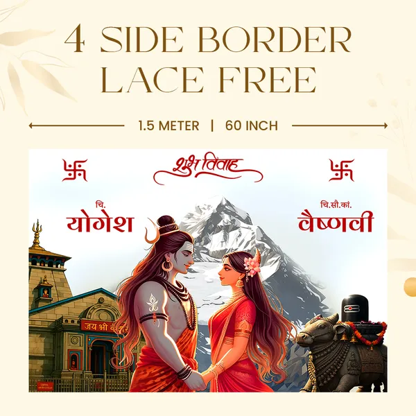 Shubh_Vivah_Hindu_Anterpath__-_Shiva_Parvati_Theme