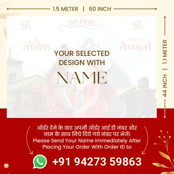 Shubh_Vivah_Hindu_Anterpath__-_Shiva_Parvati_Theme