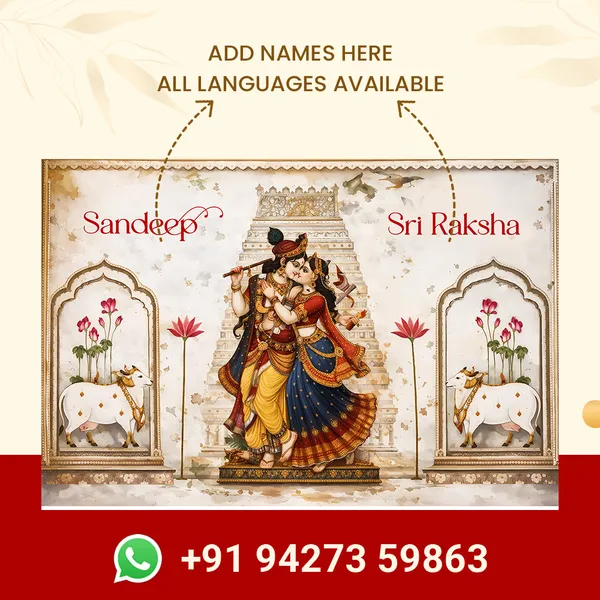 Sandeep_Sri_Raksha_Â€“_Radha_Krishna_Divine_Wall_Art_Poster