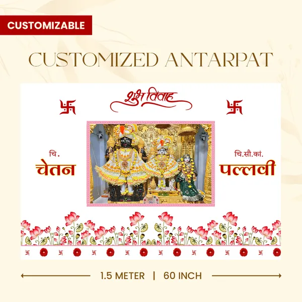 Shubh_Vivah_Hindu_Anterpath__With_Krishna_Radha_Design