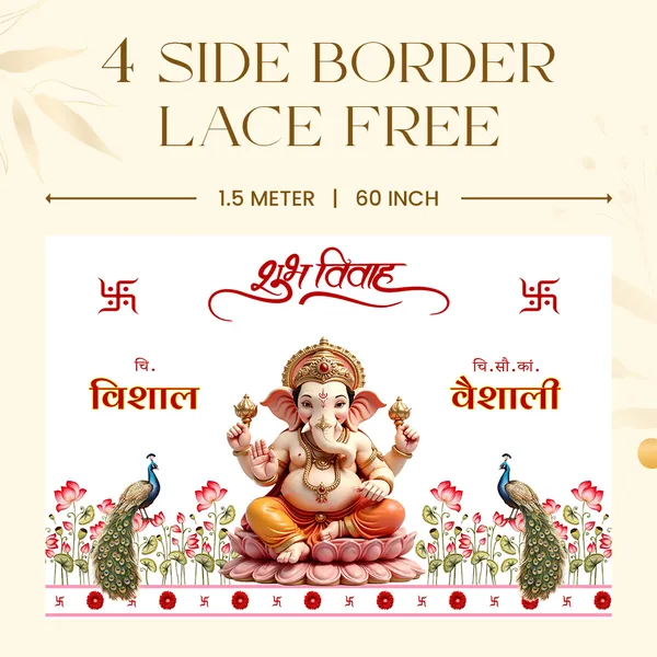 Shubh_Vivah_Anterpath__With_Lord_Ganesha_Design