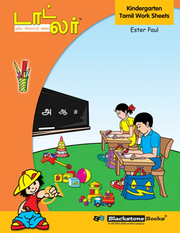 Toddler_-_Tamil_Worksheets
