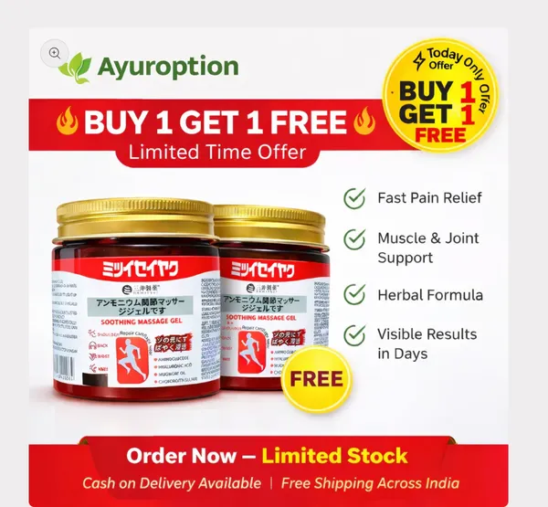 Ayuroption_Soothing_Massage_Gel_Buy_1_Get_1_Free_Offer