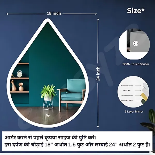 Nabab_Led_Mirror_For_Bathroom_Water_Drop_Size_18X24,_Bathroom_Mirror_Designer_Finish_Polished