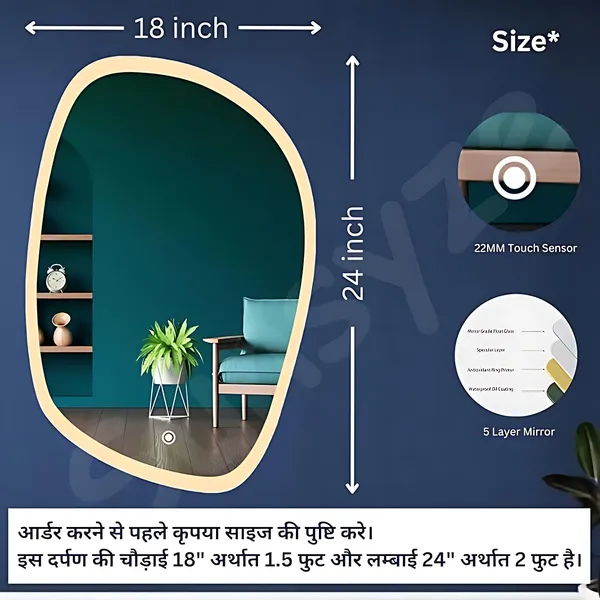 Nabab_Sunsyze_Glass_Irregular_Wall_Mounted_Led_Mirror_With_A_Touch_Sensor_For_Bathroom_Bathroom_Mirror_Designer_Finish_Polished
