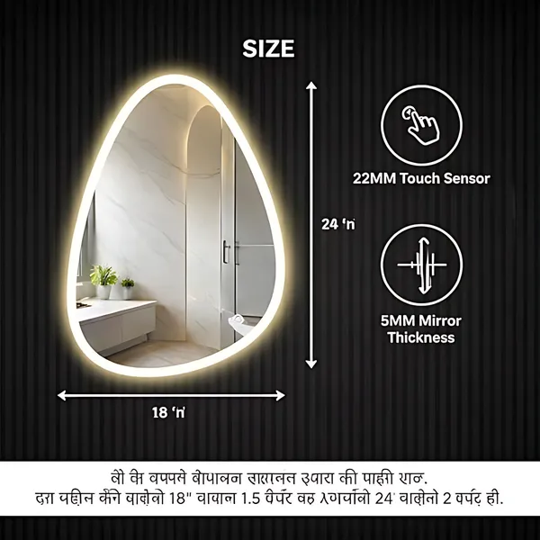 Nabab_Asymmetric_Led_Mirror_For_Bathroom_Wash_Basin_Bathroom_Mirror_Designer_Finish_Polished
