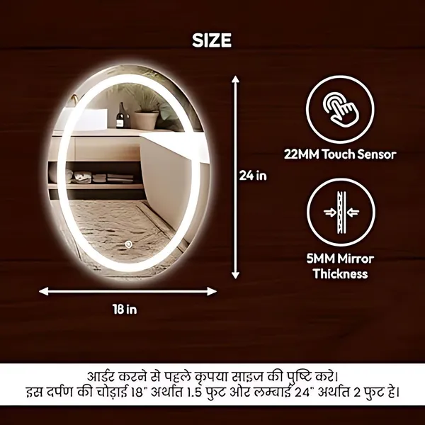 Nabab_Oval_Fancy_Led_Mirror_For_Bathroom_Wash_Basin_Size_18X24,_Bedroom_Lighted_Mirror_Oval_Finish_Polished