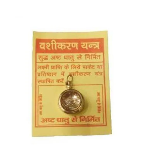 Gold_24_Carat_Gold_Plated_Brass_Premium_Vashikaran_Pendant_For_Mediation,_Puja