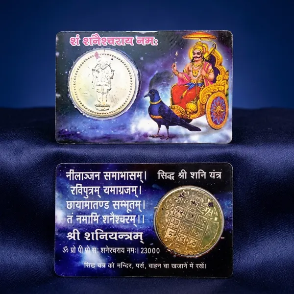 Gold_24_Carat_Gold_Plated_Brass_Premium_Shani_Yantra_Coin_ATM_Card_For_Unisex