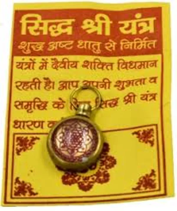 Gold_24_Carat_Gold_Plated_Brass_Premium_Shri_Yantra_Pendant_For_Unisex