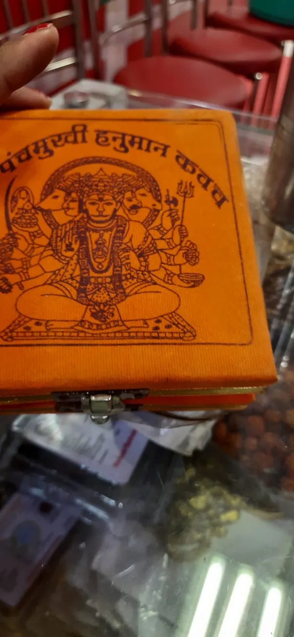 Orange_Box_24_Carat_Gold_Plated_Brass_Premium_Panchmukhi_Hanuman_Pooja_Kavach_Kit_For_Storing_Pooja_Essentials,_Home_Temple,_Prayer_Room