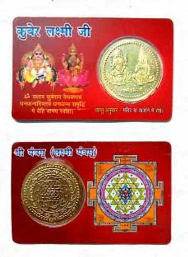 Gold_24_Carat_Gold_Plated_Brass_Premium_Laxmi_Kuber_Shree_Yantra_Coin_ATM_Card_For_Unisex