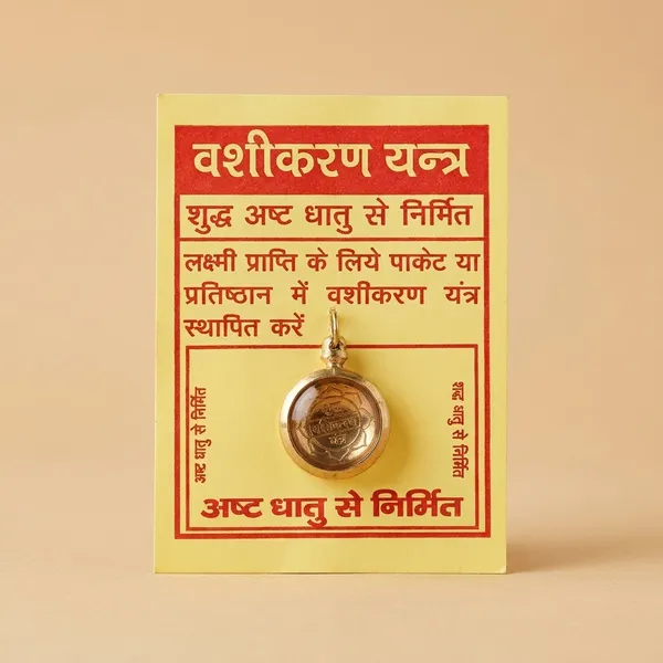 Gold_24_Carat_Gold_Plated_Brass_Premium_Vashikaran_Pendant_For_Mediation,_Puja