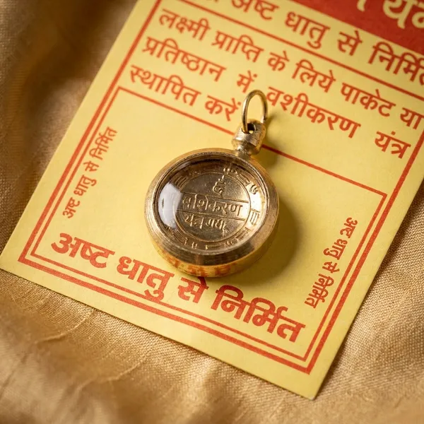 Gold_24_Carat_Gold_Plated_Brass_Premium_Vashikaran_Pendant_For_Mediation,_Puja