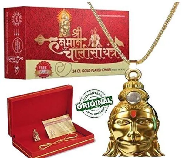 24_Carat_Gold_Plated_Brass_With_Japanese_Technology_Lense_Premium_Hanuman_Chalisa_Yantra_Pendant_With_Chain_For_Unisex