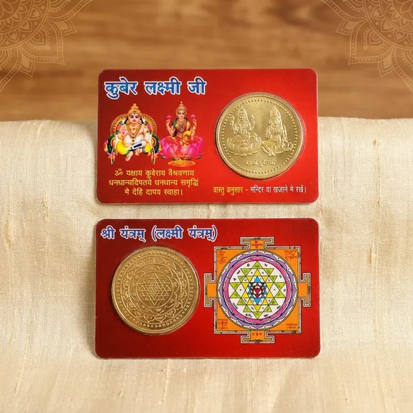 Gold_24_Carat_Gold_Plated_Brass_Premium_Laxmi_Kuber_Shree_Yantra_Coin_ATM_Card_For_Unisex