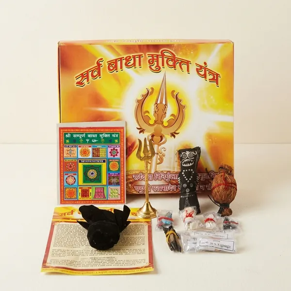 Gold_Original_Premium_Sarv_Badha_Mukti_Yantra_Set_For_Home,_Worship,_Spiritual_activity