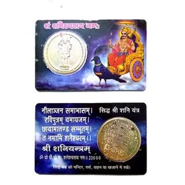Gold_24_Carat_Gold_Plated_Brass_Premium_Shani_Yantra_Coin_ATM_Card_For_Unisex
