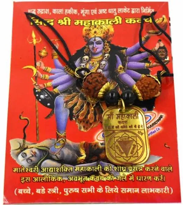Gold_Real_Copper_And_5_Mukhi_Rudraksha_Premium_Mahakali_Kavach_Pendant_For_Unisex