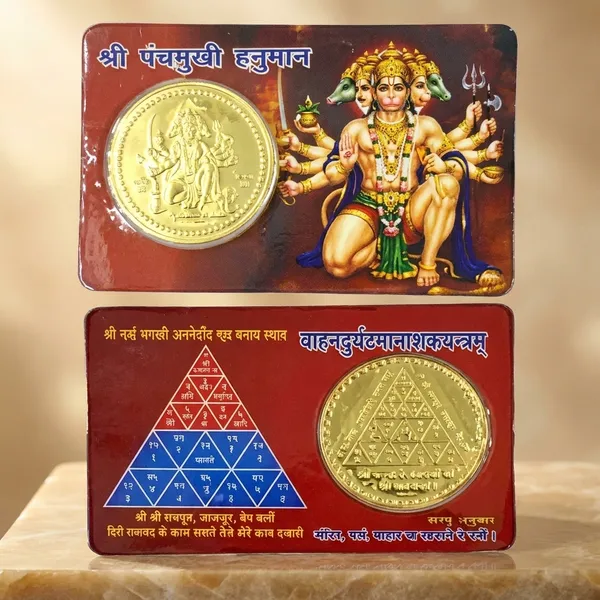 Gold_24_Carat_Gold_Plated_Brass_Premium_Panchmukhi_Hanuman_Yantra_Coin_ATM_Card_For_Unisex