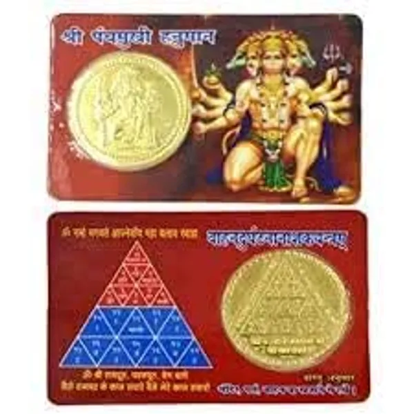 Gold_24_Carat_Gold_Plated_Brass_Premium_Panchmukhi_Hanuman_Yantra_Coin_ATM_Card_For_Unisex