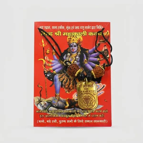 Gold_Real_Copper_And_5_Mukhi_Rudraksha_Premium_Mahakali_Kavach_Pendant_For_Unisex