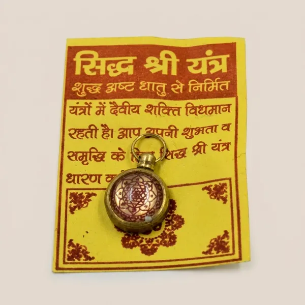 Gold_24_Carat_Gold_Plated_Brass_Premium_Shri_Yantra_Pendant_For_Unisex