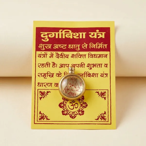 Gold_24_Carat_Gold_Plated_Brass_Premium_Durga_Bisa_Yantra_Pendant_For_Unisex