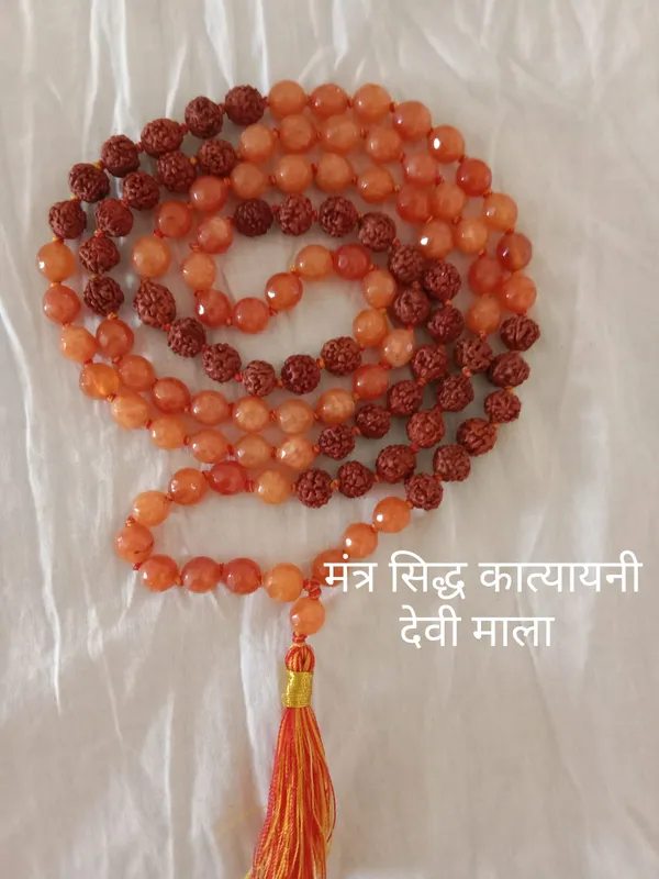 Katyayani_Mala