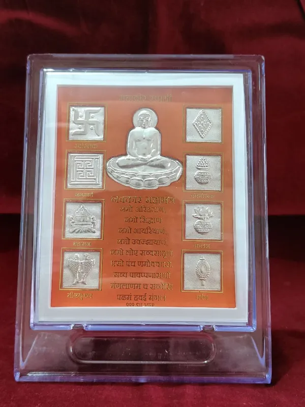 Mahavir_Swami_Gayatri_Mantra_Silver-Plated_Religious_Frame