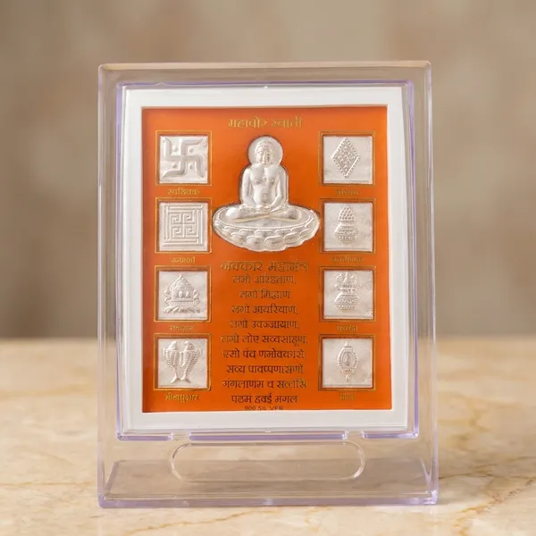 Mahavir_Swami_Gayatri_Mantra_Silver-Plated_Religious_Frame
