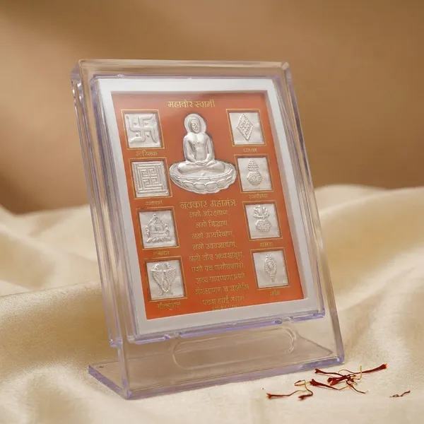 Mahavir_Swami_Gayatri_Mantra_Silver-Plated_Religious_Frame