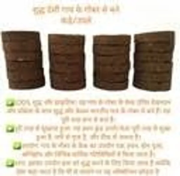 Pure_Cow_Dung_Cake_For_Puja_20_Pcs_Natural_Organic_Upla_Kande_Eco_Friendly_Hawan_Samagri_For_Puja_Homam_Rituals_Compost_Fertilizer_Pack_Of_2