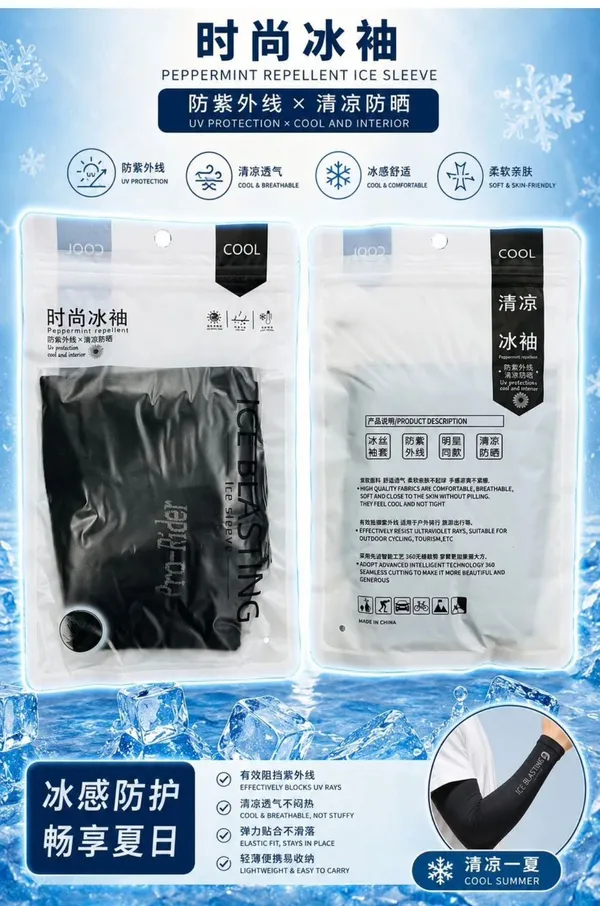 cotton_arm_sleeve_for_man_&_women_(free_black_)_PAK_OF_10